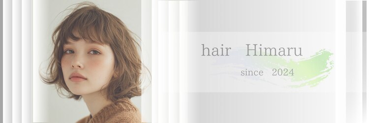 ヒマル 学芸大学(Himaru)のサロンヘッダー