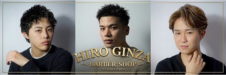 ヒロギンザ 京都本店(HIRO GINZA)のサロンヘッダー