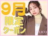 期間限定★ヘッドエステ♪カット+Oggi Ottoヘッドスパ ¥4700