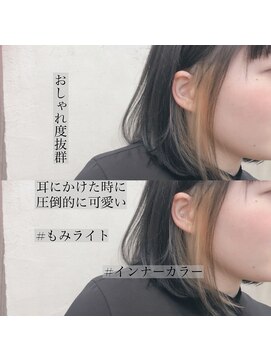 フィン(FiN by allure) 浦前ツバサ/こなれボブハイライトもみライト