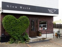 グロー ワールド(GLOW WORLD)