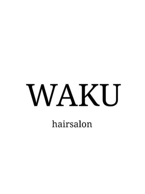 ワク(WAKU)