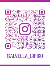 アルベラ(ALVELLA) 儀利古真奈 Instagram