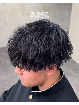 ザ クロー(THE CROW) ツイスパ50％