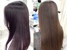 【史上最高の見た目と手触り】ベテランが作りだす髪質改善ストレート＋カット