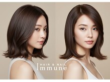 ヘアアンドネイルイミュン(Hair&Nail immune)