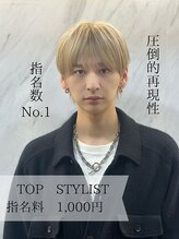 レム 仙台店(L.E.M) 及川 翔