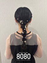 はればれ 横浜東口店(8080)&nbsp;玉ねぎ編みおろし