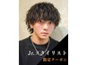 【限定スタイリストクーポン】学割U24  カット＋波巻パーマ