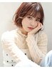 【ご新規の方限定】カット+カラー +トリートメント￥9000【ROSSO六町】