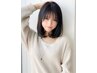 しっかり縮毛矯正+小顔魅せ似合わせカット