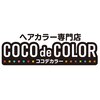 ココデカラー 見附店(COCO de COLOR)のお店ロゴ