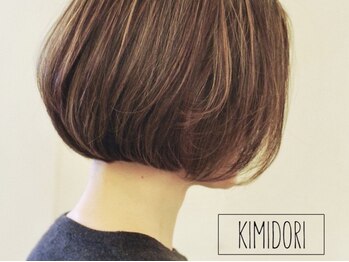 キミドリ(KIMIDORI)の写真/白髪ぼかしハイライトで、立体感のあるお洒落カラーを実現◎白髪をカバーしながら、理想の髪色が叶う☆
