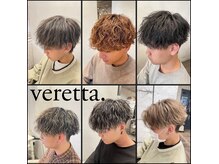 ベレッタ コウリエン(veretta kourien)