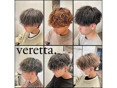 veretta.～kourien～【ベレッタ　コウリエン】