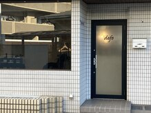 デフォ(defo)の雰囲気（外観です）