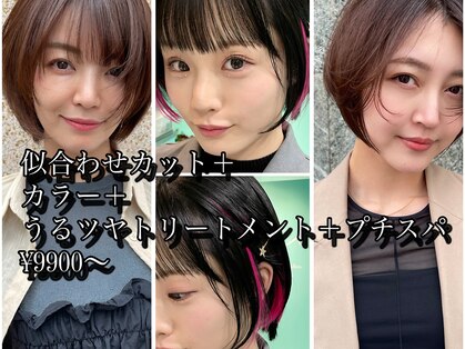 ユー イケブクロ(u Ikebukuro)の写真
