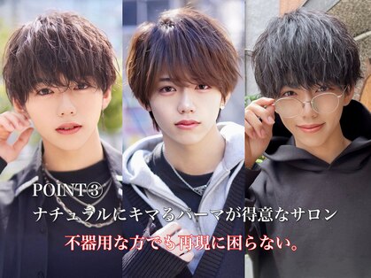 ナチュラル 渋谷(NATURAL)の写真