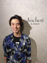 アンシェリ バイ フラミューム 大船店(Ancheri by flammeum)&nbsp;渡辺 耕