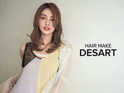 ヘアメイク デザート(HAIR MAKE DESART)の写真