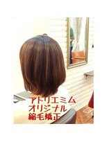 アトリエ ミム 二子玉川店(atelier mim) 髪質改善トリートメント×大人ボブ♪<二子玉川店>