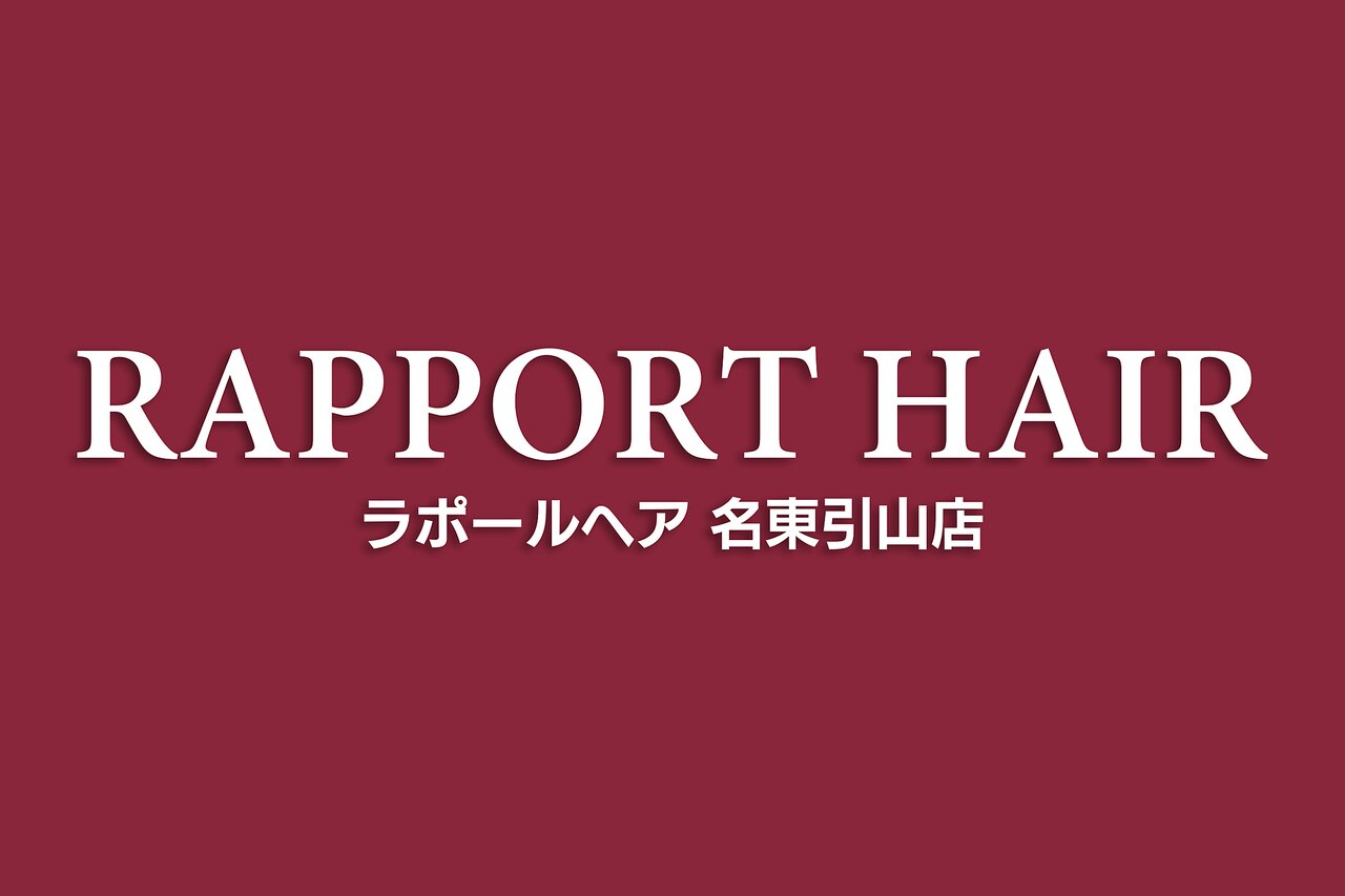 カット＋リタッチカラー/白髪染め＋プレトリートメント　￥6,930
