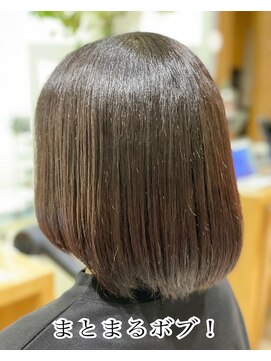 ヘアーサロン エムプラス ヨツバコ店(HAIR SALON M.PLUS) 髪質改善ストレート×ニュアンスカラー×カーキグレージュ