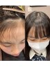 『新メニュー』前髪割れ改善&セットが簡単になる【クロスパーマ】￥11,000