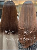 最高級シールエクステbefore⇒after