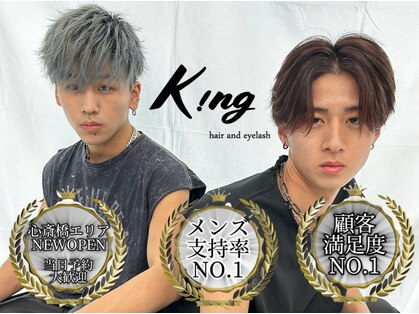 メンズサロン キング 心斎橋店(Men’s salon K!ng)の写真