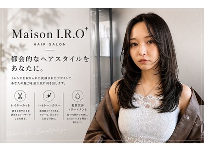 メゾンイロ(Maison I.R.O+)の写真