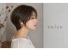 【圧倒的美髪】小顔カット+髪質改善トリートメント¥15500→¥13200