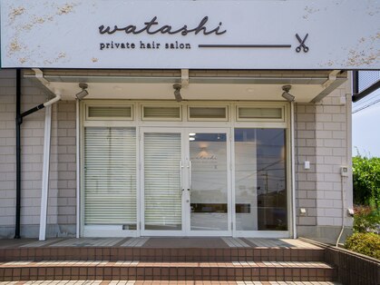 ワタシ(watashi)の写真