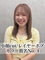 ヘアサロン ドットプラス 町田店(dot. plus)&nbsp;渡辺みづき 【町田】