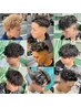 【NEW CREATOR 足立】●最先端メンズカット¥4200円→¥3850円