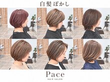 パーチェ(Pace)