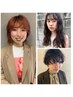 全髪質対応【yuuki限定】カット+ニュアンスデジパ+スパトリ ￥20,800→14,900