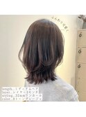 ミディアムレイヤー×グレージュ【中野莉子】