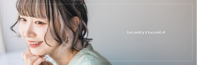 ビューティービースト 熊本オークス通り店(beauty:beast)のサロンヘッダー