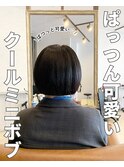 ミニボブ/小牧/髪質改善/トリートメン