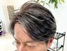 メンズ特化美容師加入記念♪専門店のメンズハイライト+カット¥22000→18000