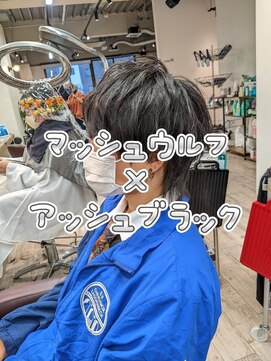 コワファーストナガサキシャンプーボーイ(COIFF1RST NAGASAKI SHAMPOO BOY) マッシュウルフ×アッシュブラック