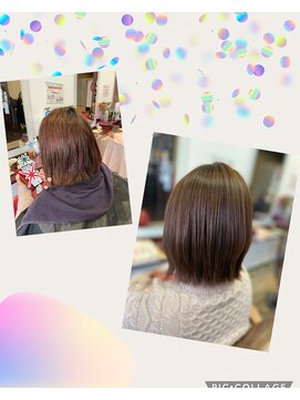 美容 和らく ボブレイヤー