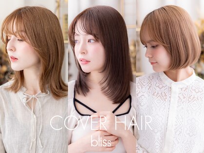 カバーヘア ブリス 戸田公園西口店(COVER HAIR bliss)の写真