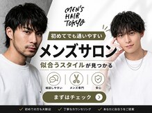 メンズヘアトーキョー 渋谷(MEN'S HAIR TOKYO)