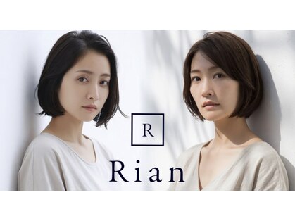 リアン 新城店(Rian)の写真