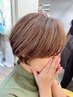 【大人上品カラー】 カット+白髪ぼかしハイライト+フルカラー ￥18150→￥17000