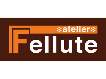 アトリエフェリュート(atelier Fellute)の写真