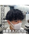 波巻きスパイラル/マッシュ/ブルーブラック/ツーブロック
