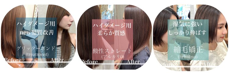 アール 北千住店(ar)のサロンヘッダー